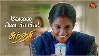 Sundari - Best Scenes | Full EP free on SUN NXT | 13 Sep 2021 | Sun TV | Tamil Serial