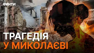 УДАР РФ по Миколаєву 20 липня: знайшли ТІЛО ДРУЖИНИ першого ЗАГИБЛОГО