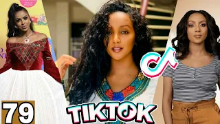 TIK TOK | Ethio Funny & COOL😂😍(#Part79)ሐበሻ Vines