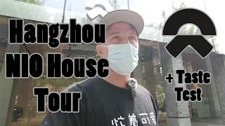 Flagship NIO House Tour in Hangzhou, China 杭州西湖蔚来中心逛一逛