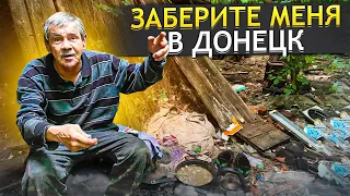 ВСКОПАЛ 3 ОГОРОДА И ОТВЕЗЛИ ОБРАТНО НА РАЗВАЛИНЫ . г.Орел