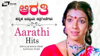 Aarthi Kannada Hits | Video Songs From Kannada Films