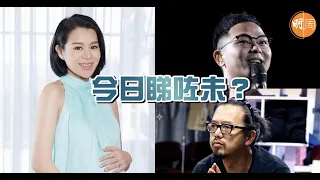 【今日睇咗未？】胡杏兒第3胎出世 ︳RubberBand 6號憶亡母泣不成聲  ︳張錦程傳隔離期間擅離酒店房(6／4／2021)