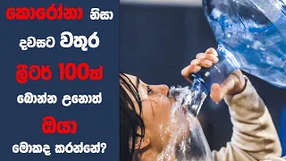 "ඩිරේන්ජ්ඩ්" චිත්‍රපටයේ කතාව සිංහලෙන් | Movie Explained Sinhala | Sinhala Movie Review