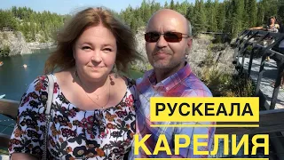 #8 БЕЗДАРНО ПОТРАЧЕННЫЕ ДЕНЬГИ! РУСКЕАЛА, КАРЕЛИЯ. ОБИТЕЛЬ АНГЕЛОВ- ОБЯЗАТЕЛЬНО К ПОСЕЩЕНИЮ!