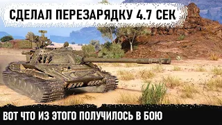 Когда сделал 4000+ урона в минуту! Вот так один танк об 907 ломает рандом в world of tanks