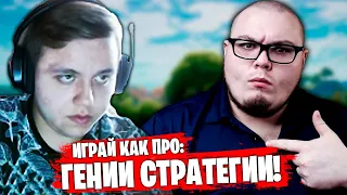 ИГРАЙ КАК ПРО: Freemok - ПОЧЕМУ ФРИМОК ПОЖЕРТВОВАЛ ДРИМХАКОМ!?