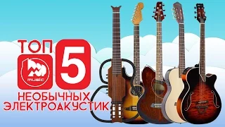 Необычные электроакустические гитары. Обзоры лучших товаров, выпуск #20