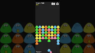 Pou(Пу) 1 часть