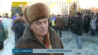 В Славянске Ленин устоял