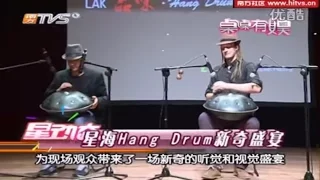 HandPan in China | Daniel Waples & Flavio Lopez | Guangzhou - China 2013