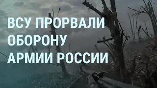 Зеленский в США. Прорыв ВСУ под Бахмутом. Дроны по Львову. Удар по Донецку. Обращение к Путину. УТРО