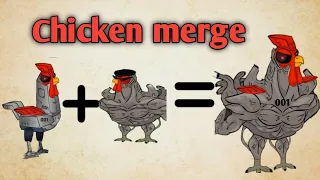 Manok na pula merge