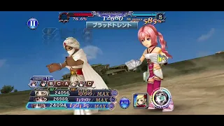 DFFOO [JP] | Intersecting Wills : Shantotto | SHINRYU | feat. LollyBunny