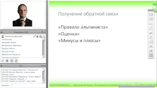 Технологии аргументации и убеждения в продажах