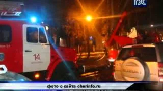 Пожар в доме на ул. Луначарского в Череповце