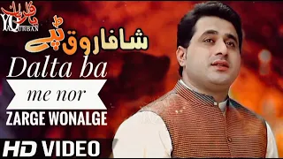 Shah Farooq new tappy | dalta yo jiny na khafa shwe ym | Shah Farooq Best Performance