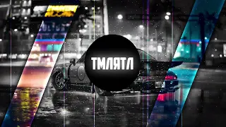 Ksenon, Neosta - Объектив [Tmlyatl Remix]