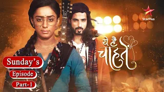 Yeh Hai Chahatein || Sunday's Episode || Part 1