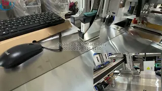 Whole machine running