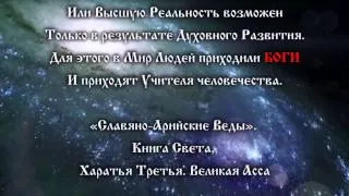 Первая планетарная катастрофа 113 000 лет назад (на 2009 год)