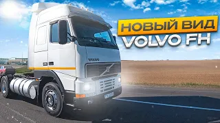 Теперь Volvo FH 12 совсем другая!!! Ремонт и движуха в гараже.