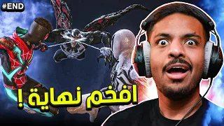 سبايدر مان 2 :  افخم قتال ضد فينوم !! | Spider-Man 2 #END