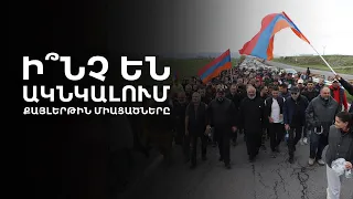 «Բոլոր մարդիկ իրավունք ունեն և՛ իմ թիկունքում, և՛ իմ առջևում լինել». Բագրատ սրբազան