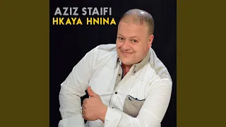 Hkaya Hnina