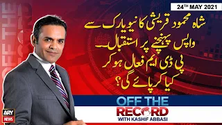 Off The Record | Kashif Abbasi | ARYNews | 24 May 2021