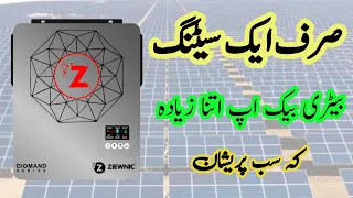 one important setting ziewnic solar inverter dual output || just two important setting