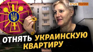 Присягнувшую на верность России украинку выселяют из квартиры | Крым.Реалии ТВ