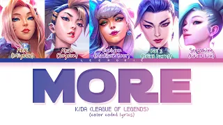 K/DA -MORE- (Madison Beer, (G)I-DLE, Lexie Liu, Jaira Burns, Seraphine) [Color Coded Lyrics]