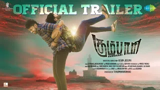 Kumbaari - Official Trailer | VijayVishwa, Naleef, Mahana Sanjeevi | Kevin Joseph