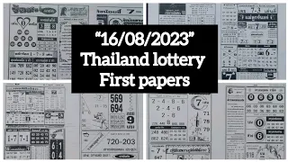 First papers Thailand lottery | Thai lottery result today- 16/08/2023 | #3d