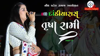 Trusha Rami || Vondh Patel Samaj || Part 01