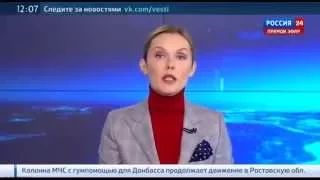 ЕВРОПА хочет снять санкции с России. 6.01.2015