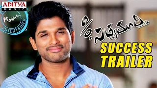 S/o Satyamurthy Movie || Success Trailer || Allu Arjun, Trivikram, Devi Sri Prasad