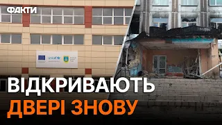 Від руїни до НАДІЇ! Як ліцей в ІРПЕНІ відновлюється після окупації