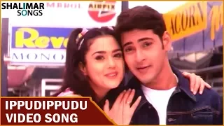 Raja Kumarudu Movie || Ippudippudu Full Video Song || Mahesh Babu, Preity Zinta