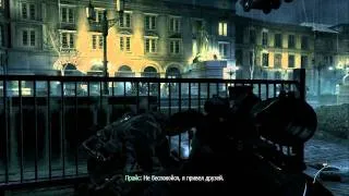 Call of Duty: Modern Warfare 3 - Прохождение pt11