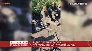 ⚡️ЗСУ взяли в полон партію окупантів: з’явилося відео