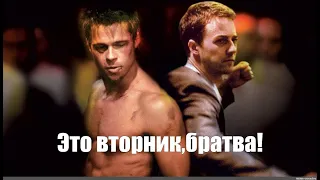 стрим легенда 2