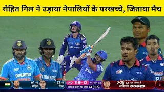 India Vs Nepal Asia Cup Match Highlight 2023 ipl Ipl 2024 cricket news