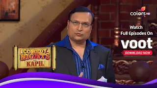 Comedy Nights With Kapil | कॉमेडी नाइट्स विद कपिल | Rajat Sharma's 'Comedy Ki Adalat'