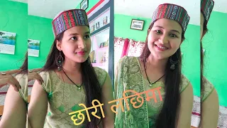 chori lachima llkumauni song ll Anil Rawat llmaya Upadhyayll nain nath Rawal lldance cover ll