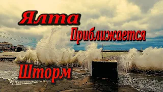 Шторм ВЕКА. Набережная Ялты Сегодня. Сильный Ураган Обрушился на Крым.