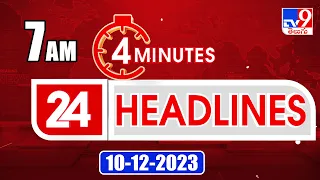 4 Minutes 24 Headlines | 7 AM | 10-12 -2023 - TV9