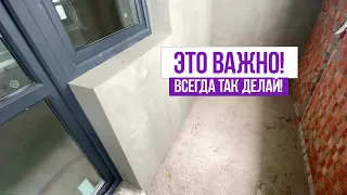 Утепление балкона