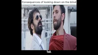 consequences of looking down on the blind man